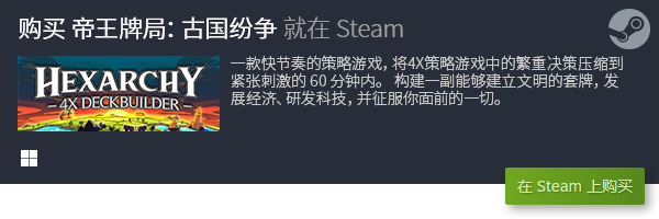 游戏分享 联机游戏有哪些九游会ag真人热门联机(图7)