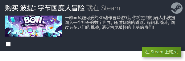 游戏分享 联机游戏有哪些九游会ag真人热门联机(图11)