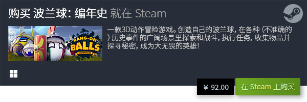 游戏分享 联机游戏有哪些九游会ag真人热门联机(图15)