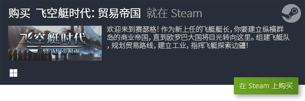 机游戏推荐 十大电脑单机游戏推荐九游会网站手机版大型电脑pc单(图4)