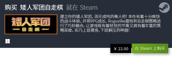 游戏有哪些 热门电脑游戏盘点九游会网站登录十大热门电脑(图4)