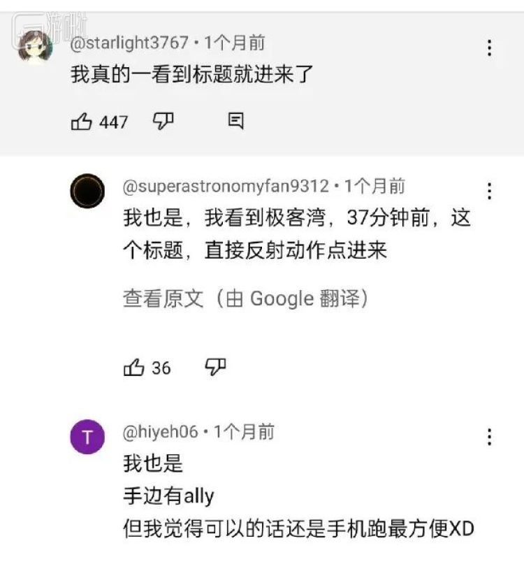 机为什么重新火了起来？九游会网站中心掌上游戏(图9)